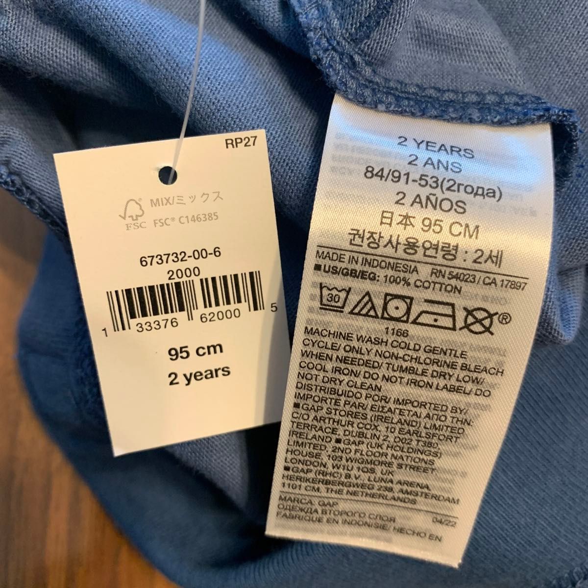 【新品・訳あり】baby GAP ベビー ギャップ 長袖 Tシャツ ロンＴ　パンツ 長ズボン スウェット 迷彩 カモフラ 95cm