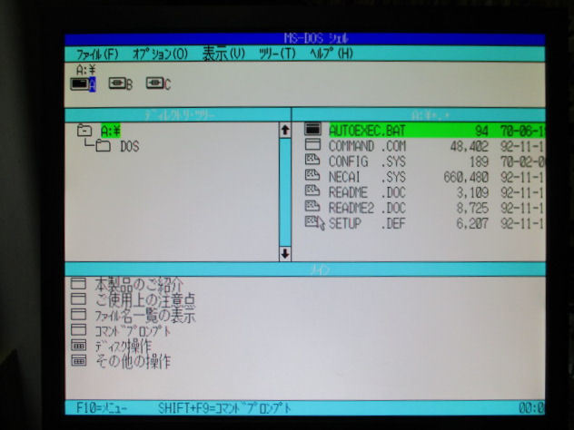 ●15kHz 24ｋHz デジタル出力→アナログRGBディスプレイ 変換 ケーブル 変換 コネクタ●NEC PC-9801 PC-8801 PC-8001 PC-6601 PC-6001mk2等_画像9