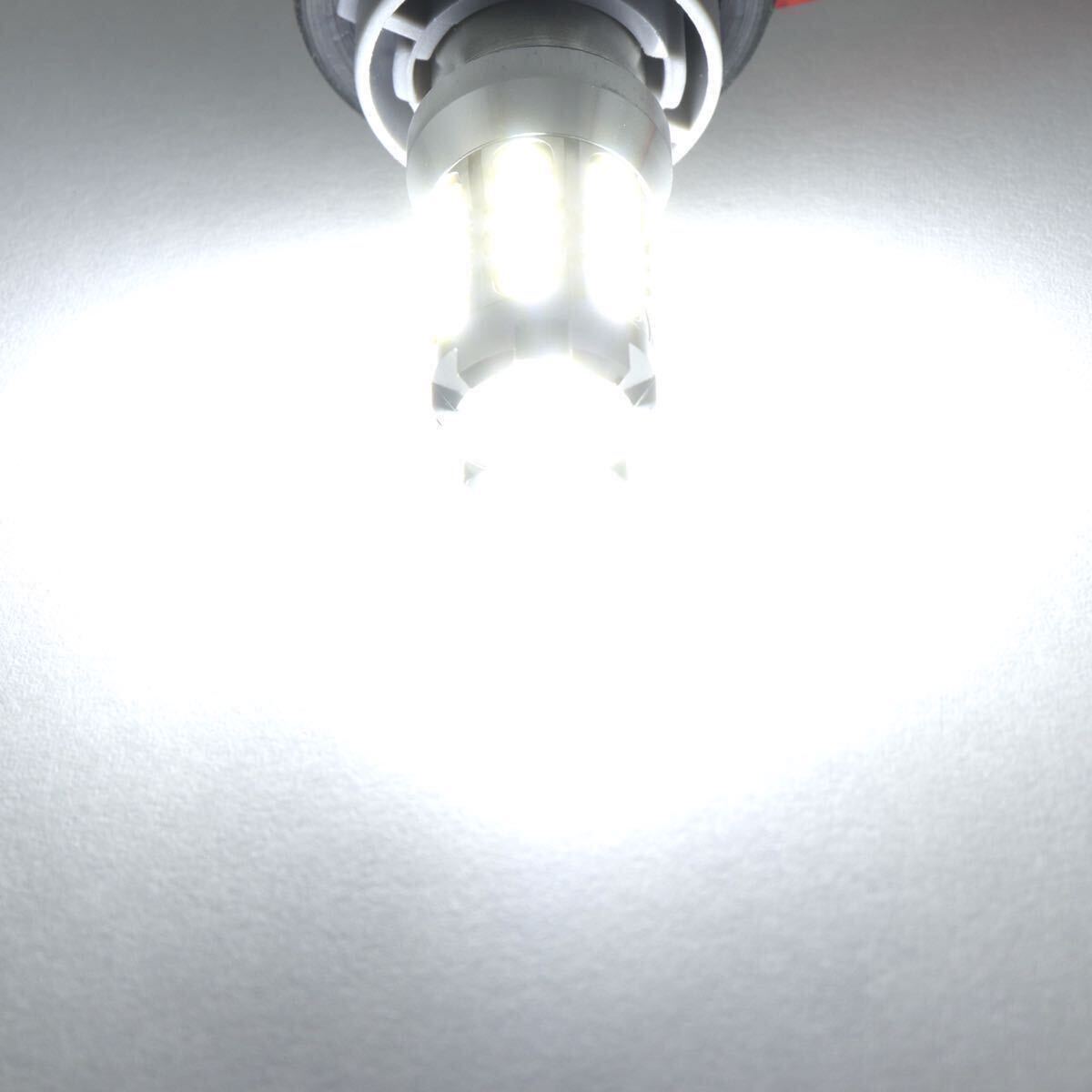 【アウトレット品】超爆光 驚異 5000lm ヘッドライト級 S25 BA15S 180° 平行ピン LED バックランプ キャンセラー 32発 無極性 2個入_画像6
