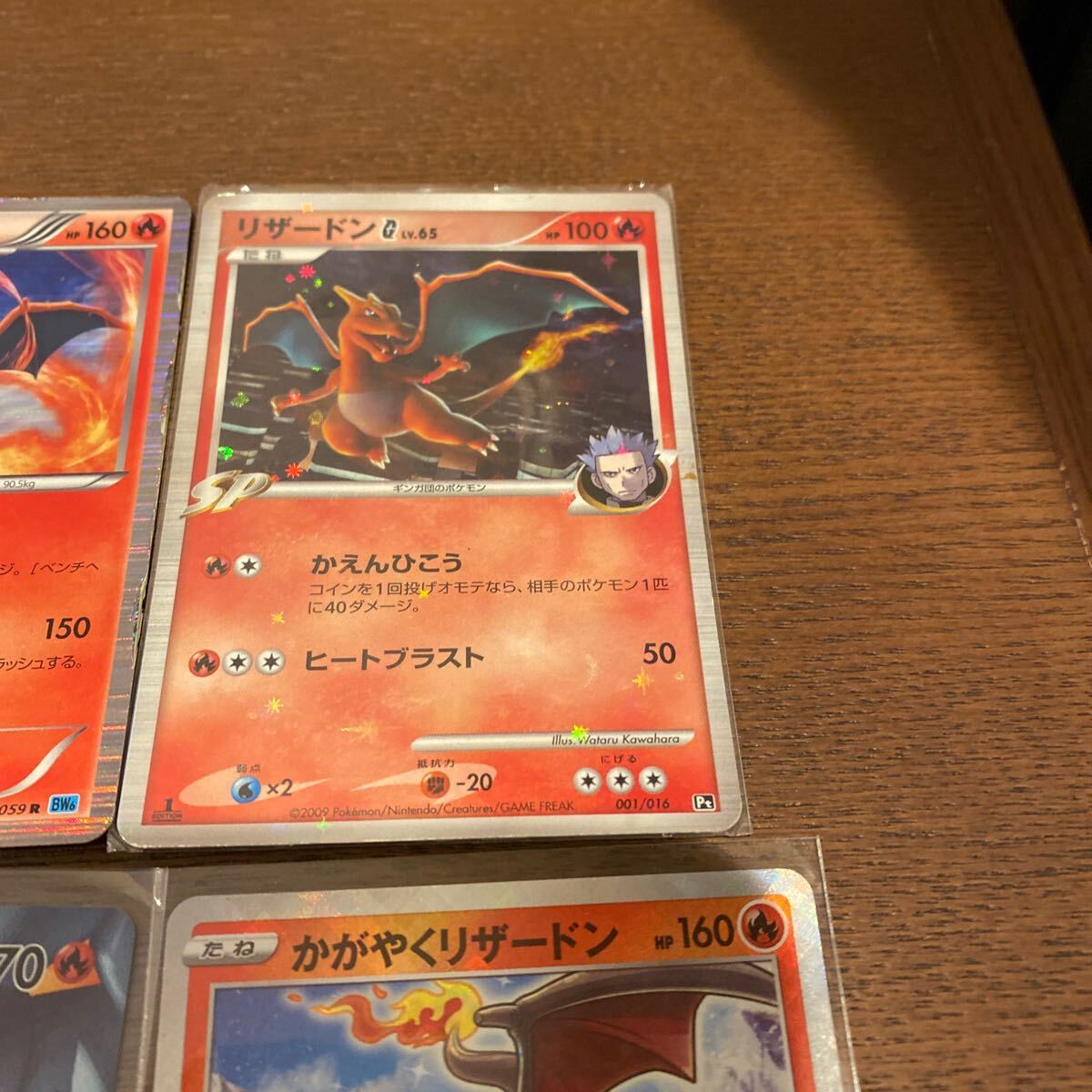 Yahoo!オークション - ポケモンカード リザードン まとめ売り 13 Yahoo!オークション - ポケモンカード リザードン まとめ売り 13