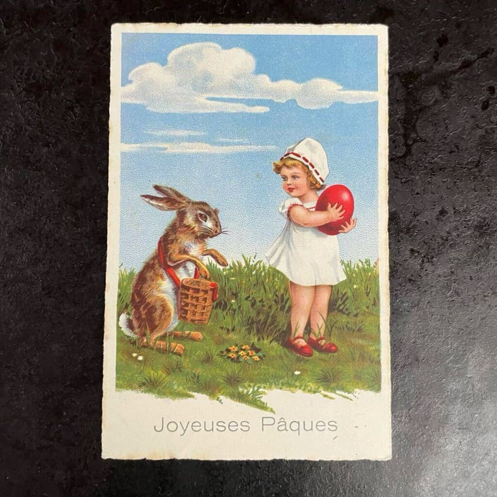 イースター ★ 1930年消印 アンティーク ポストカード 女の子 ウサギ 一緒にエッグハンティング フランス 絵葉書_画像1