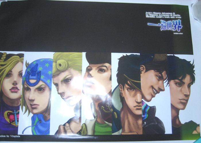 ジョジョの奇妙な冒険　同人誌即売会　オンリーイベント　ポスター　JOJO　fanart_画像1