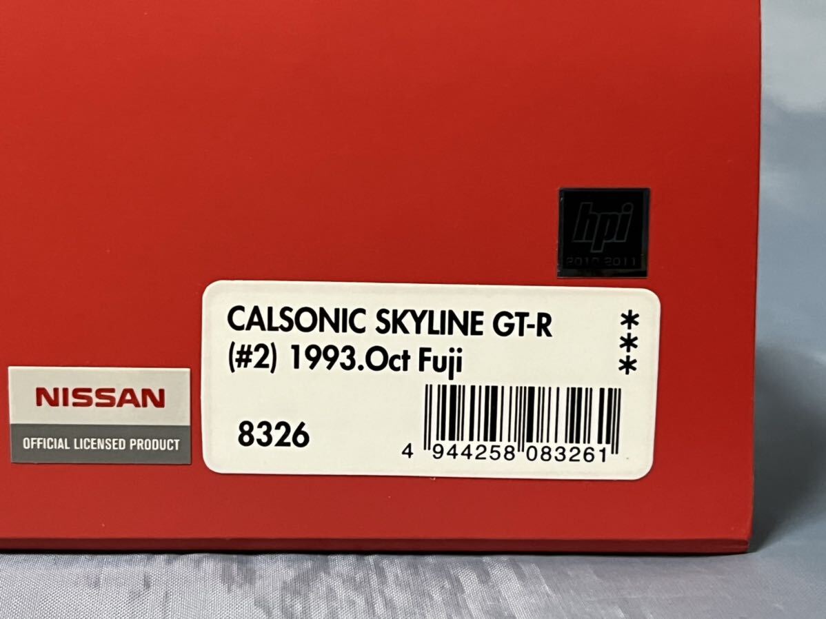 hpi рейсинг производства Calsonic Skyline R32 GT-R 1993 год Fuji 1/43