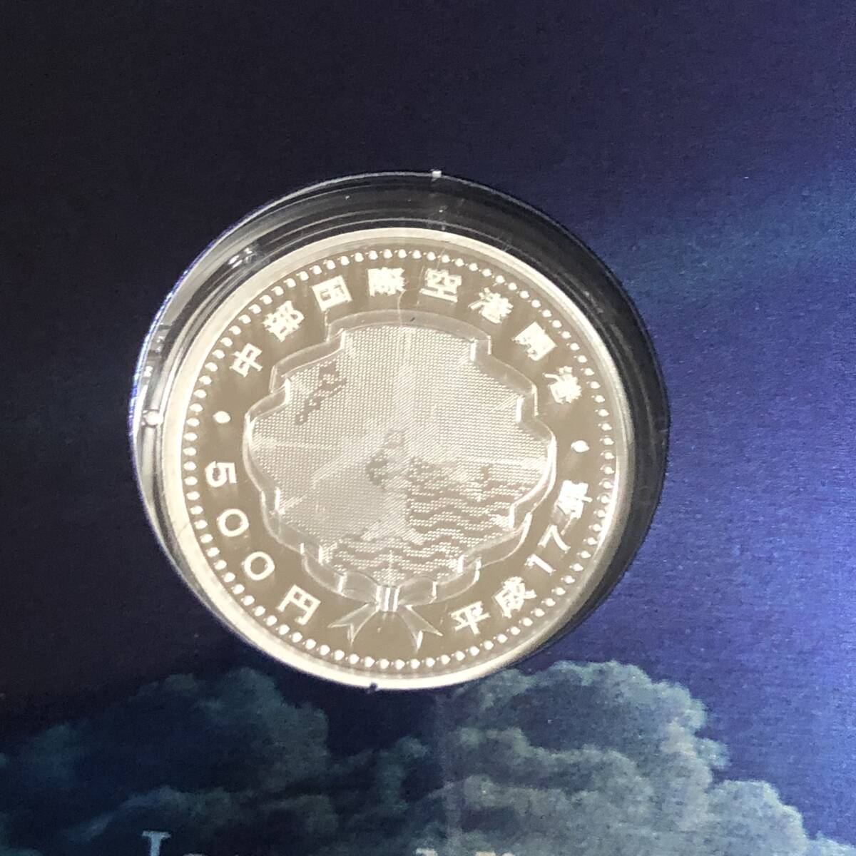 中部国際空港開港記念500円銀貨幣　プルーフ貨幣セット_画像4