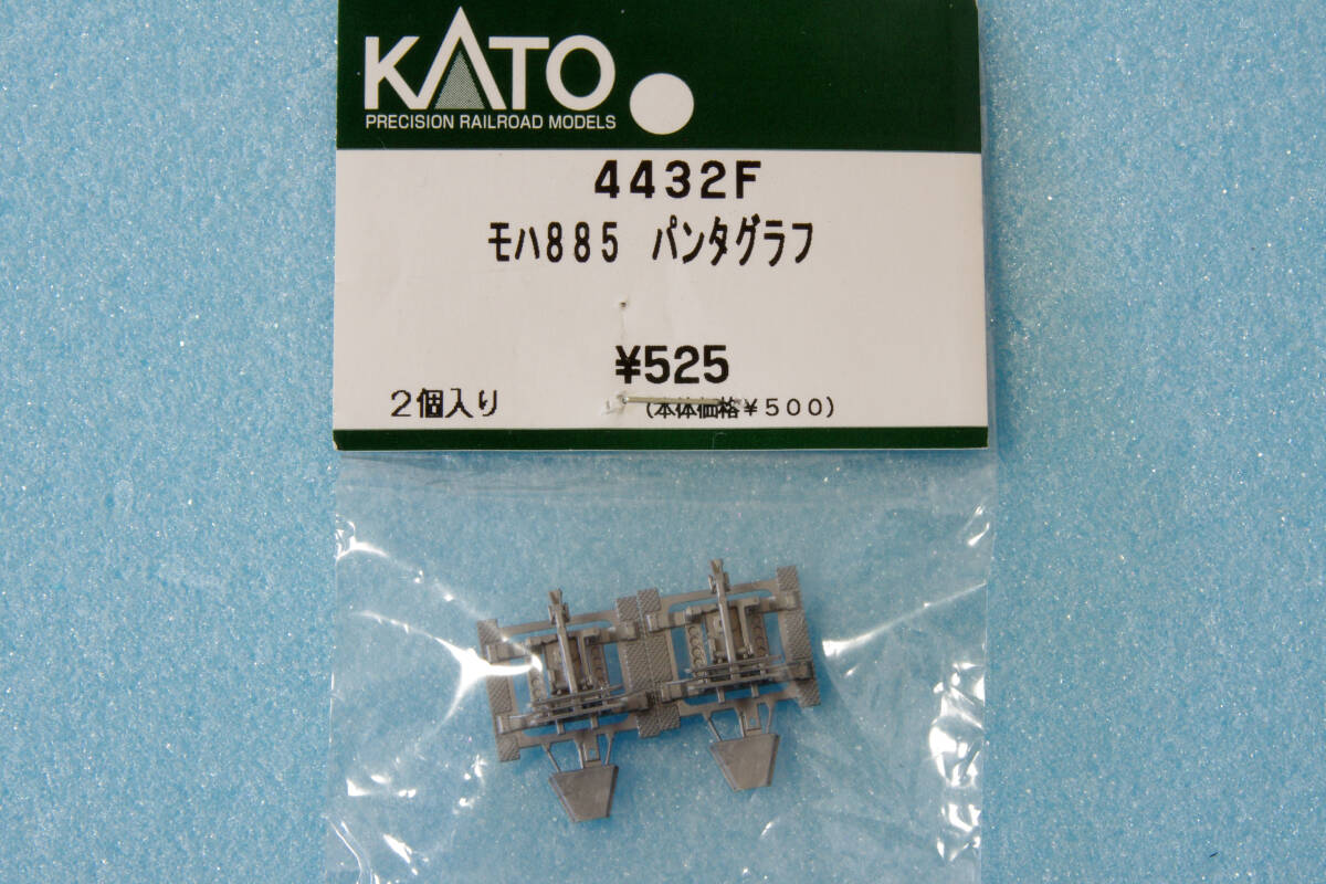 KATO モハ885 パンタグラフ 4432F PS401 885系 かもめ/ソニック 10-246/10-410 送料無料 ②_画像1