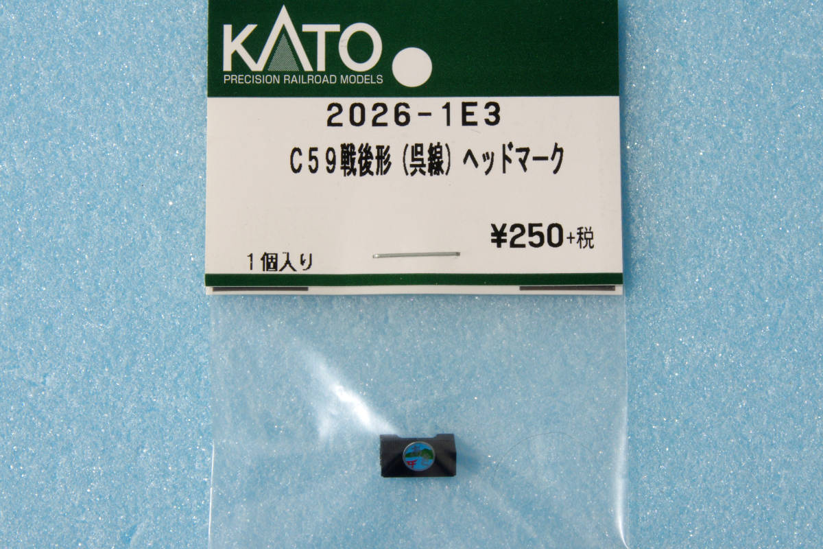 KATO C59 war after shape (. line ) head Mark 2026-1E3 2026-1 [..] free shipping 