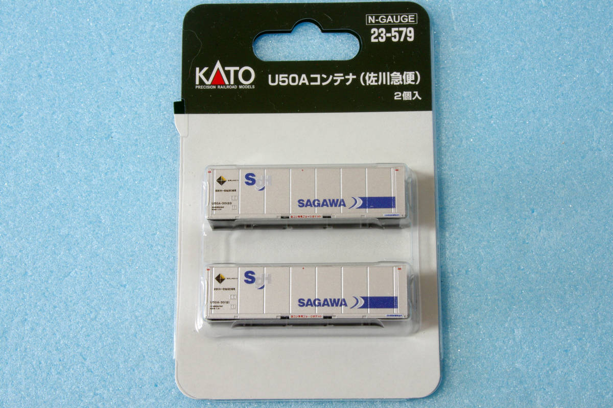 【即決】 KATO U50Aコンテナ 佐川急便 23-579 M250系スーパーレールカーゴ 10-1418/10-1419/10-1420/10-227/10-228/10-565/10-566 送料無料_画像1