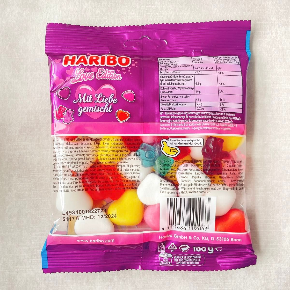 HARIBO 【日本未販売】Love Edition 160g ハリボーグミ　ソフトキャンディ　マシュマロ