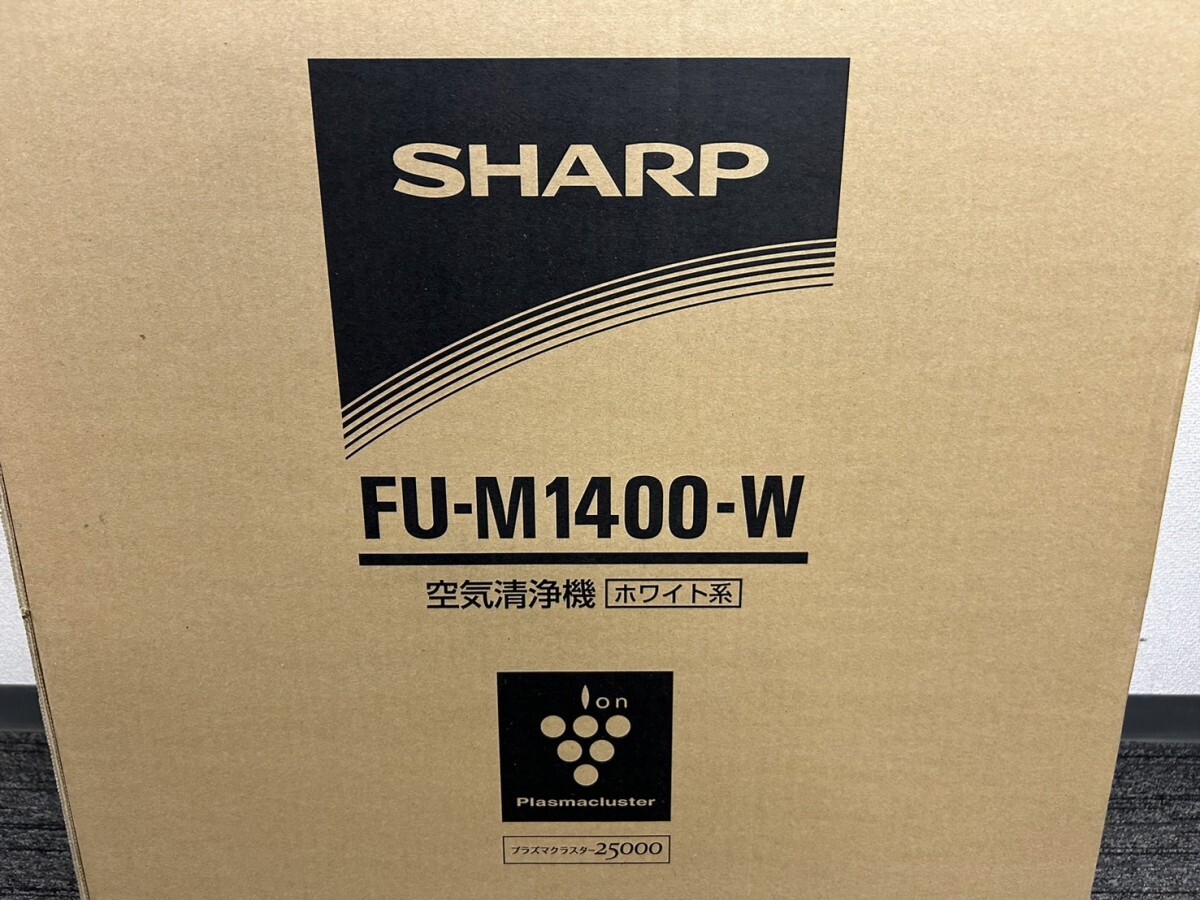 未使用保管品　未開封　A1　SHARP　シャープ　FU-M1400-W　空気清浄機　ホワイト系　プラズマクラスター 25000　現状品_画像3