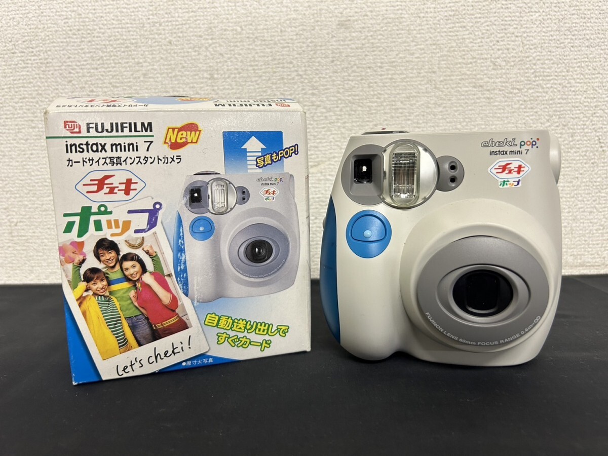 A2　FUJIFILM　富士フィルム　instax mini 7　インスタントカメラ　元箱付　チェキ　ポップ　現状品_画像1