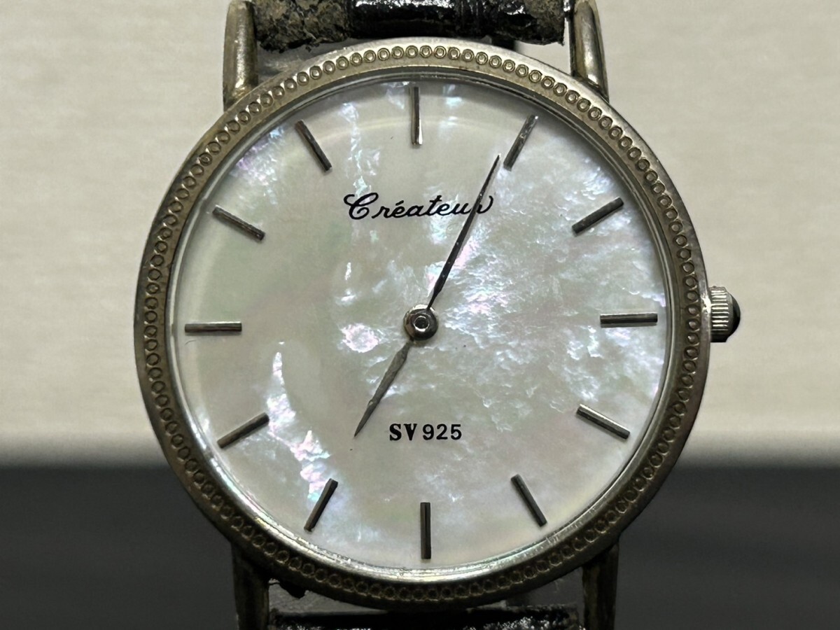 A2　Eneateun　シェル文字盤　メンズ腕時計　SV925　約17.5g　銀　シルバー　現状品_画像1