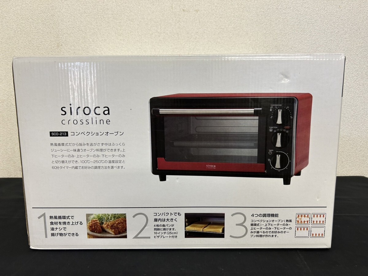 未使用保管品 A1 Siroca シロカ SCO-213 コンベクションオーブン 元箱付 レッドカラー 現状品の画像1