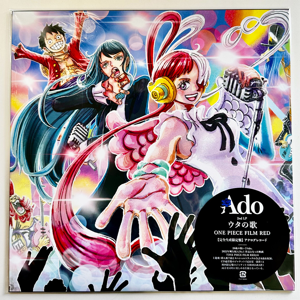 Yahoo!オークション - 【未使用新品】Ado / ウタの歌 ONE PIECE Yahoo!オークション - 【未使用新品】Ado / ウタの歌 ONE PIECE