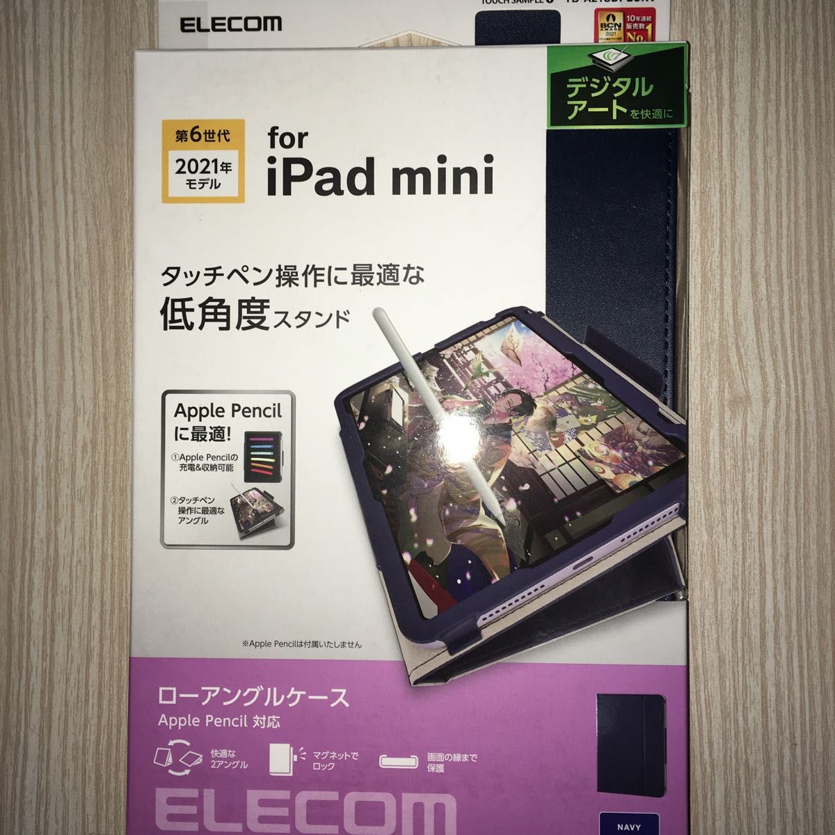 保護フィルム 手帳型 カバー ケース iPad mini 第6世代 2021年