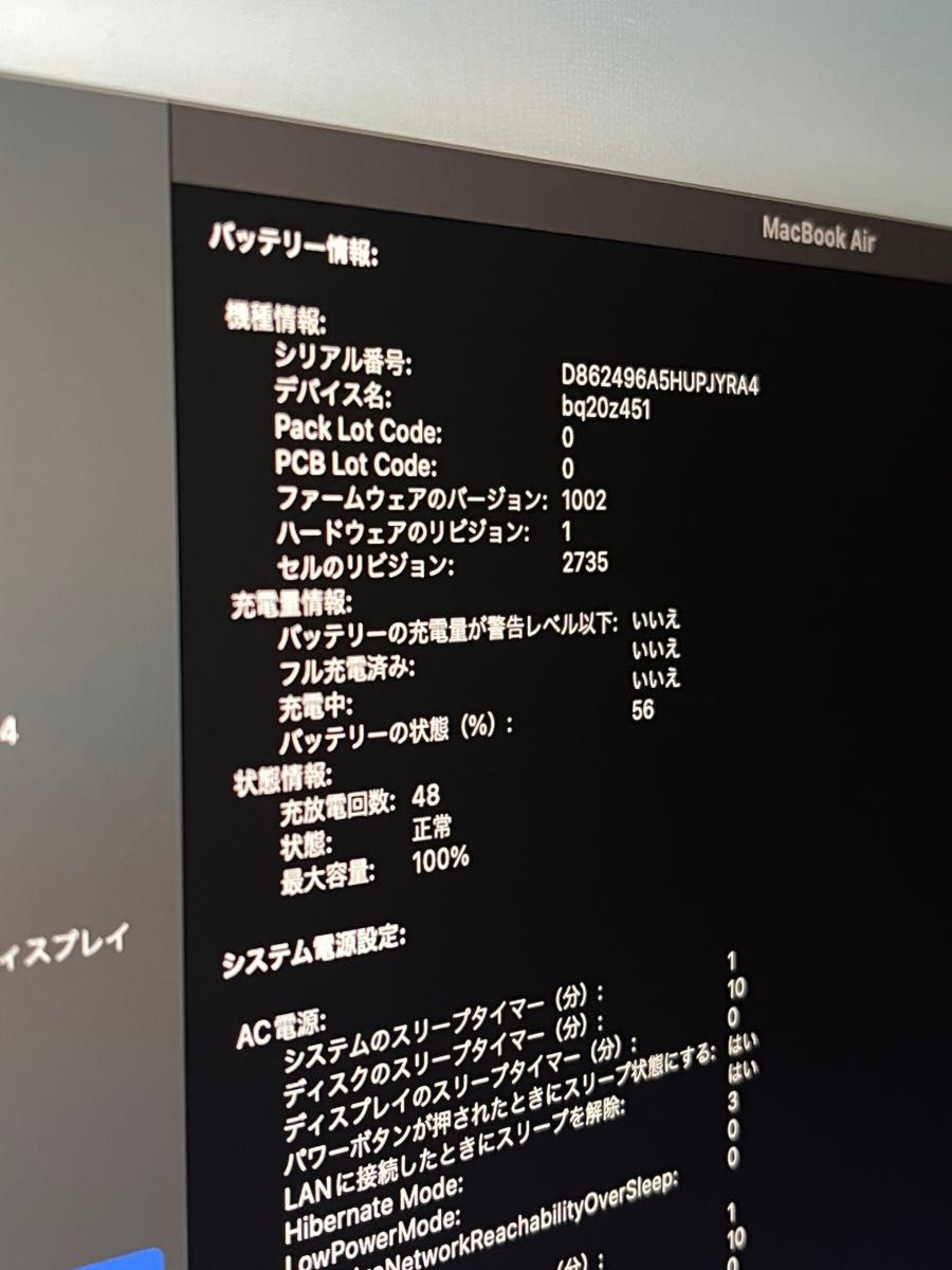 Apple MacBook Air 2020 シルバー 送料無料 256GB 充電器付 箱 Apple MacBook Air 2020 シルバー 送料無料 256GB 充電器付 箱