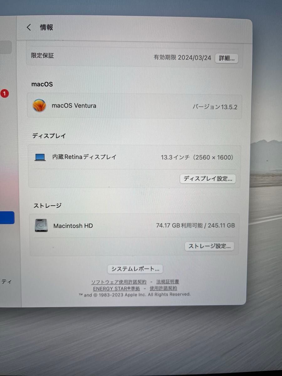 Apple MacBook Air 2020 シルバー 送料無料 256GB 充電器付 箱 Apple MacBook Air 2020 シルバー 送料無料 256GB 充電器付 箱