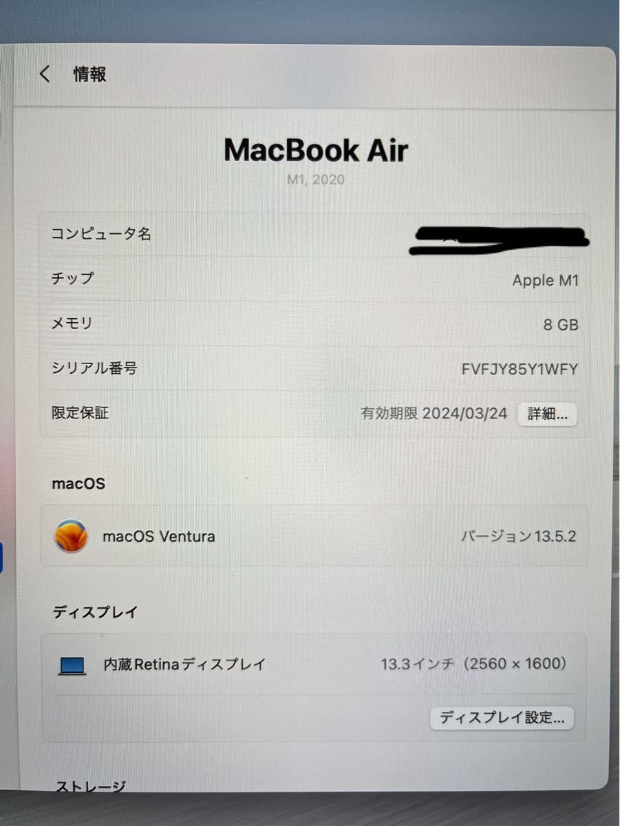 Apple MacBook Air 2020 シルバー 送料無料 256GB 充電器付 箱 Apple MacBook Air 2020 シルバー 送料無料 256GB 充電器付 箱