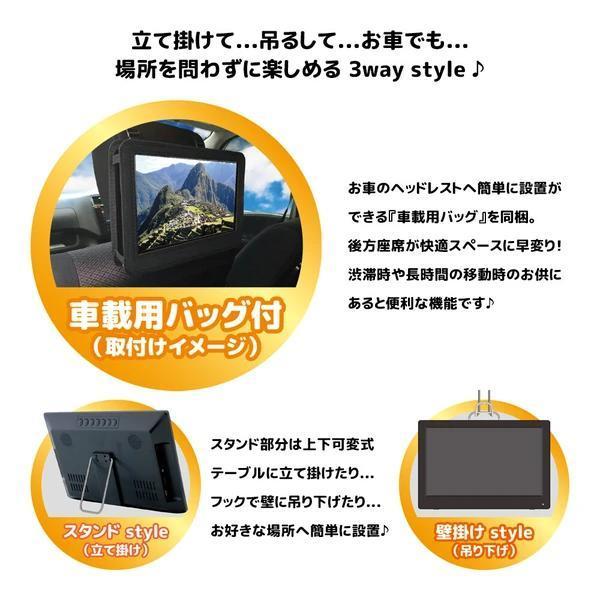 * Full seg * 1 SEG. automatic switch *3 power supply system * place . without regard possible to enjoy 3way style!* car bag attaching 14 -inch video recording with function portable TV