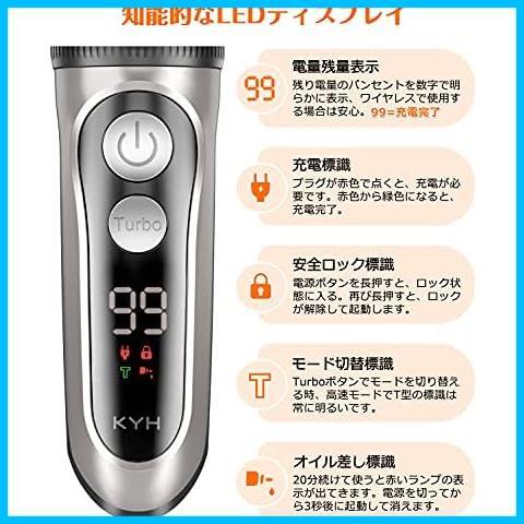 バリカン ヘアカッター 散髪用 KYH 電動バリカン 充電/交流式 大容量充電池 IPX7防水 2つのモード 5段階刈り高さ調節 6種類ガイドコームの画像2