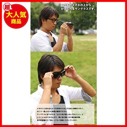 [ Axe ] sunglasses polarized light over glass over sunglasses SG-605P glasses. on 