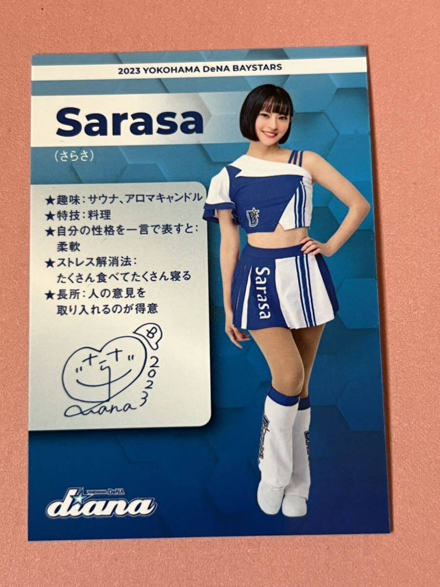 横浜DENAベイスターズ アプリ 限定 カード diana Sarasa 2023リアル化 ディアーナ ブログ　第三弾_画像2