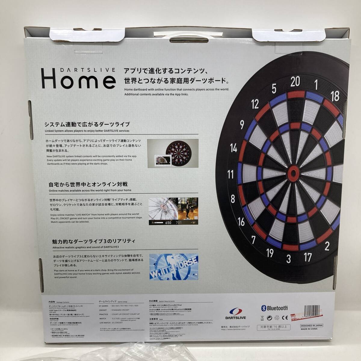 【1円～】DARTSLIVE Home DLH-0000 ダーツライブホーム ダーツ 家庭用 Bluetooth対応【中古品】_画像10