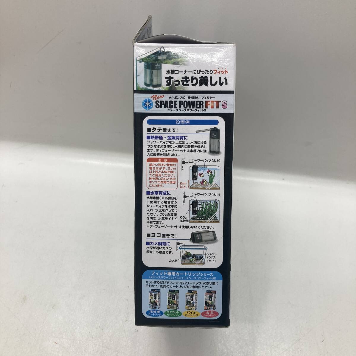 【1円～】Suisaku 水中ポンプ式 高性能水中フィルター ニュー スペース パワー フィット S30-40cm 水槽用【中古品】の画像9