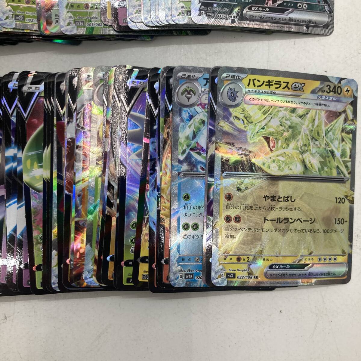 【1円～】ポケモンカード RR 約300枚 まとめ売り V/ex リザードン ホウオウ バンギラス 他 ポケカ トレカ【中古品】_画像5