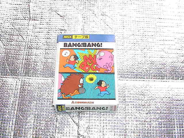 有名人芸能人】 ◇即決◇MSX BANG!BANG!(箱説あり)(三菱,AMPLE) MSX