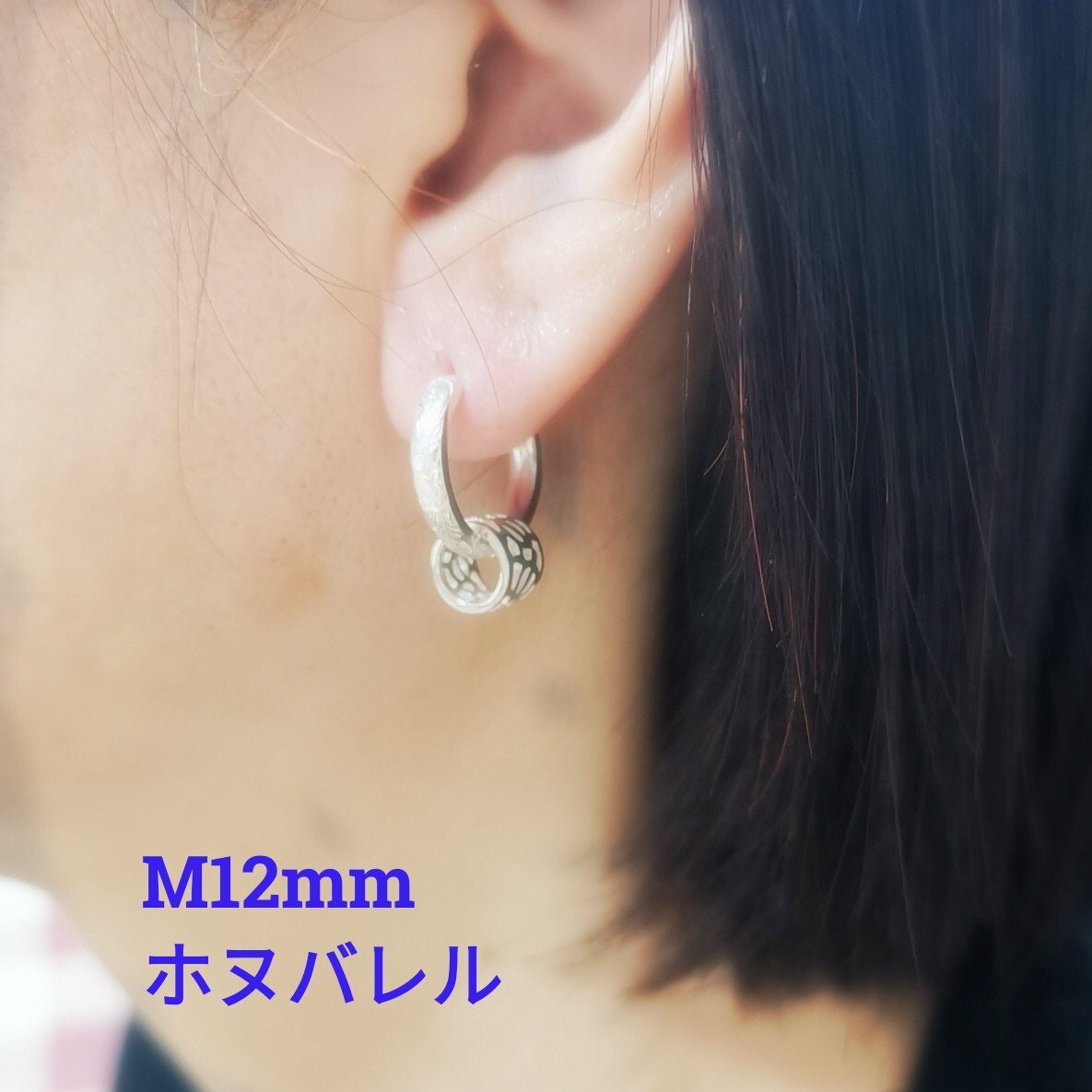 ハワイアンジュエリー Mサイズ12mm フープピアス 両耳用2個 ホヌバレル シルバー925