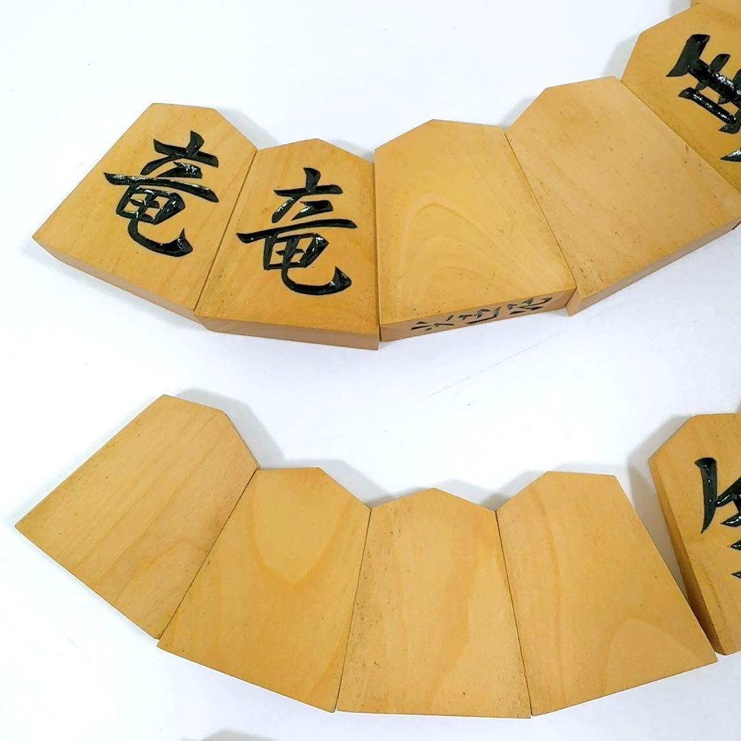 Bibian 比比昂- 1717 【希少/高級】 将棋駒光匠作一文字一字駒 Bibian 比比昂- 1717 【希少/高級】 将棋駒光匠作一文字一字駒