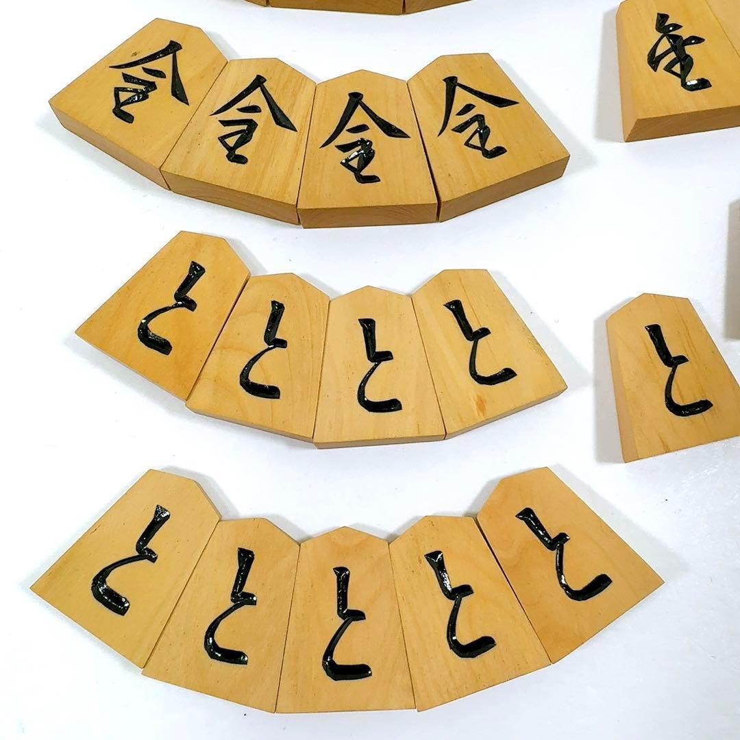 Bibian 比比昂- 1717 【希少/高級】 将棋駒光匠作一文字一字駒 Bibian 比比昂- 1717 【希少/高級】 将棋駒光匠作一文字一字駒
