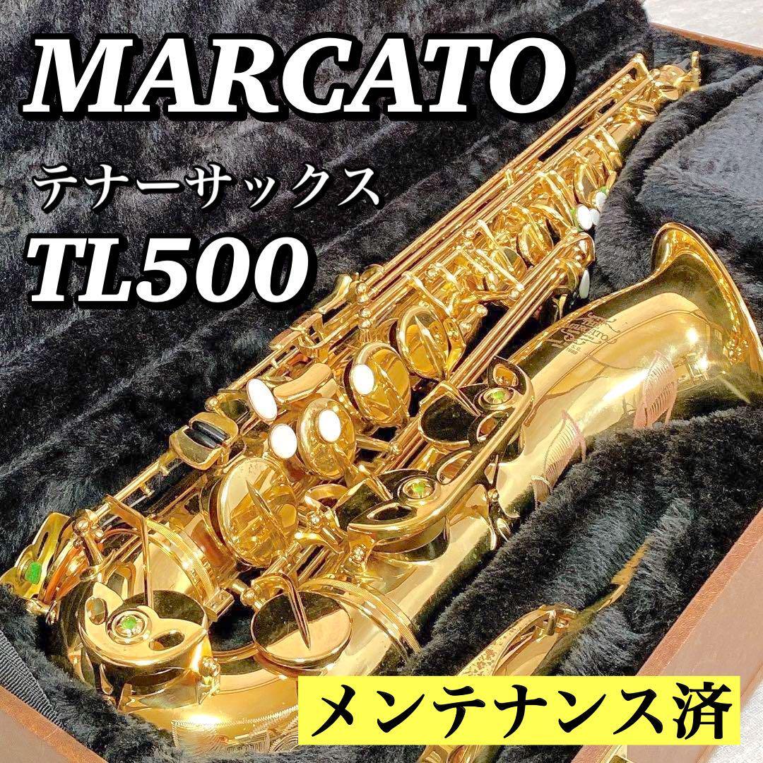 A225 [ супер редкий ] maru Cart MARCATO тенор саксофон TL-500 TL500 Sophia Series скульптура иметь внизу . музыкальные инструменты лигатура мундштук жесткий чехол 