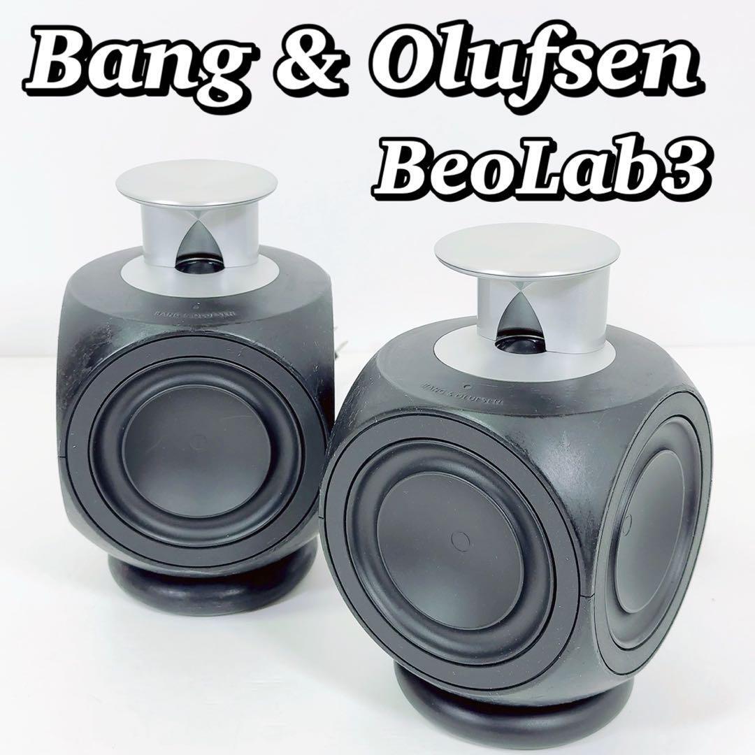 Bibian 比比昂- 1877 バングアンドオルフセンBang&Olufsen Bibian 比比昂- 1877 バングアンドオルフセンBang&Olufsen