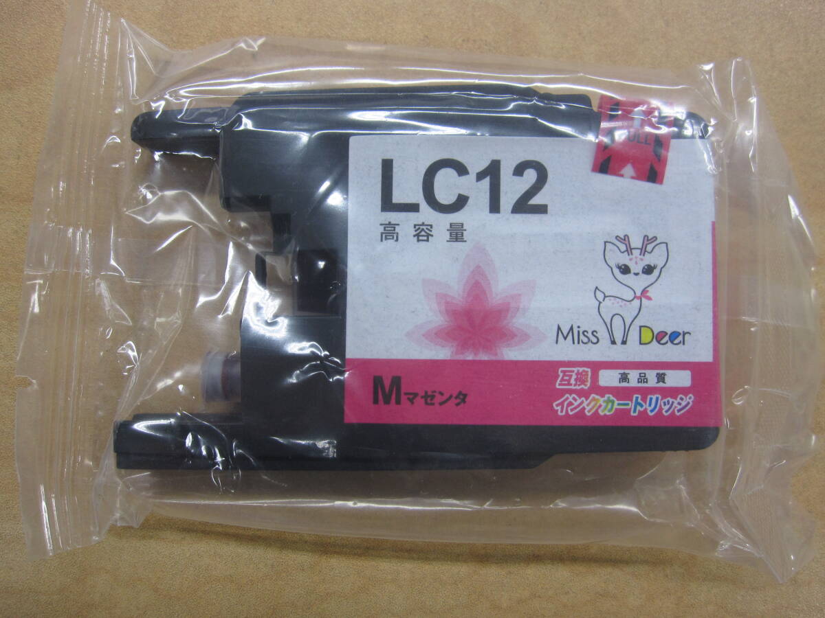 ★☆未開封　未使用　互換インク　LC12　ブラザー　7点セット　おまとめ☆★_画像3