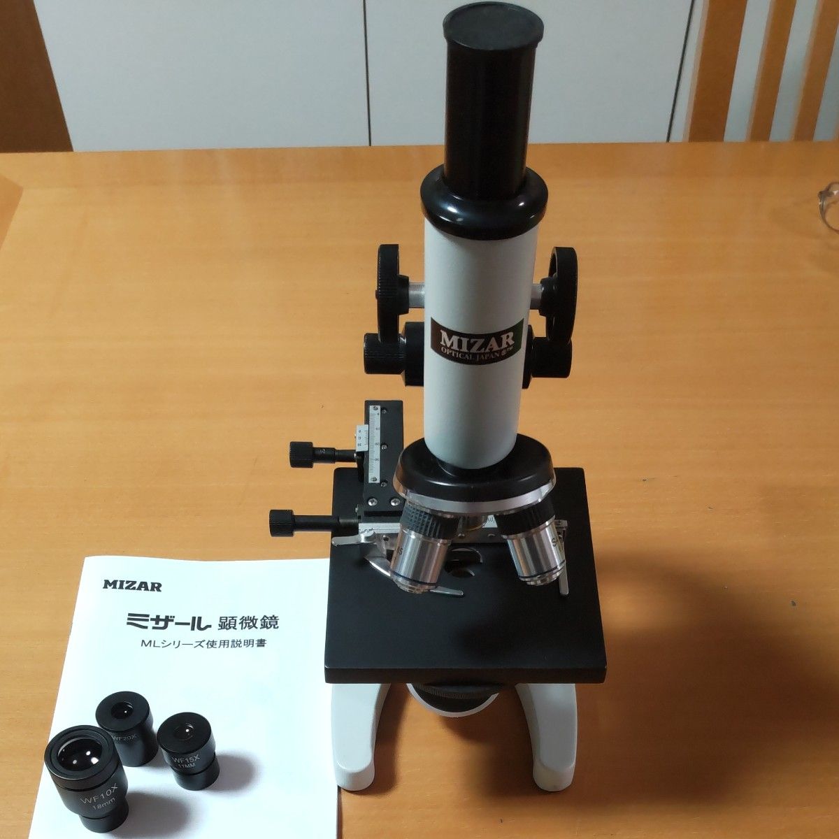 ミザール 顕微鏡　ML-1200　中古美品