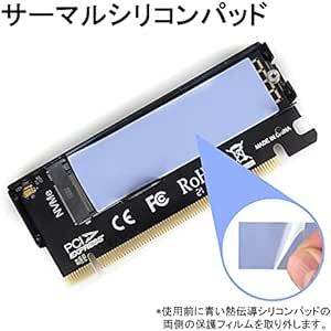 Novonest M.2 NVME SSD to PCIE 4.0アダプター 変換カード PCie x 16スロット サポート Mの画像6