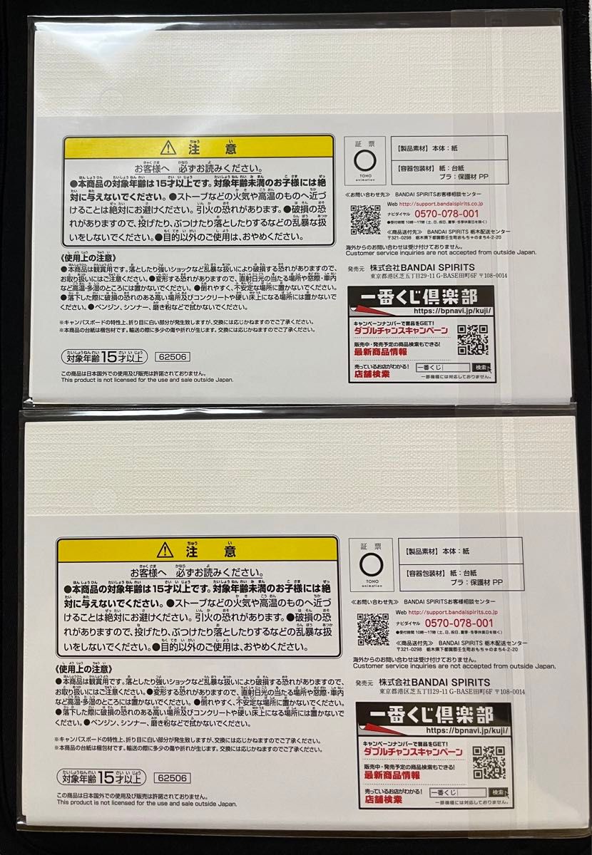 ハイキュー 稲荷崎 おまとめセット|Yahoo!フリマ(旧PayPayフリマ) ハイキュー 稲荷崎 おまとめセット|Yahoo!フリマ(旧PayPayフリマ)