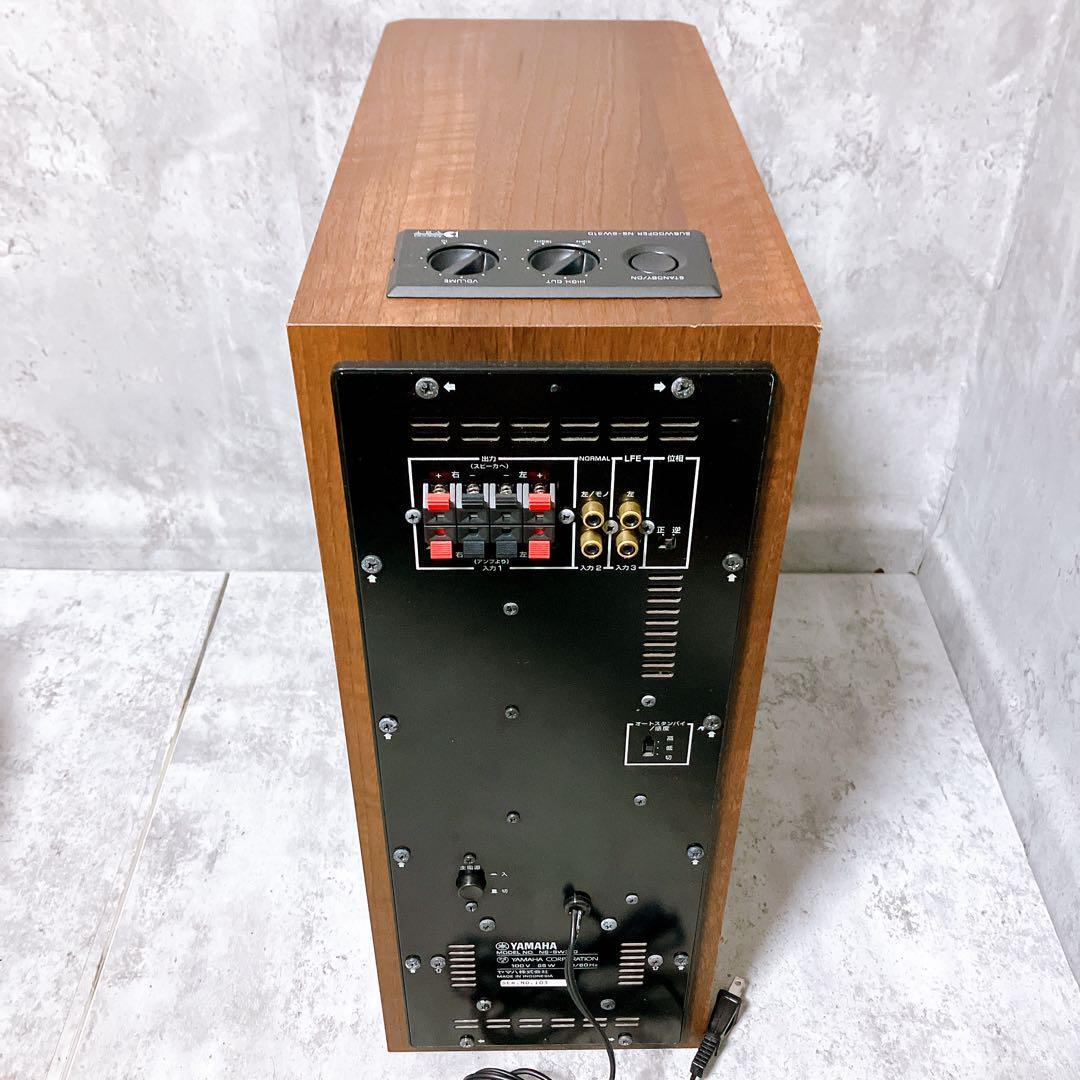 美品】ヤマハ サブウーファー NS-SW310 ブラウンバーチ 木目 美品】ヤマハ サブウーファー NS-SW310 ブラウンバーチ 木目