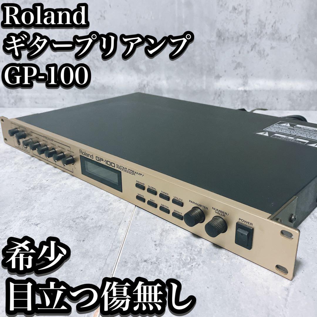 【希少】ローランド ギター プリアンプ GP-100 動作品 目立つ傷無し Roland プロセッサー_画像1