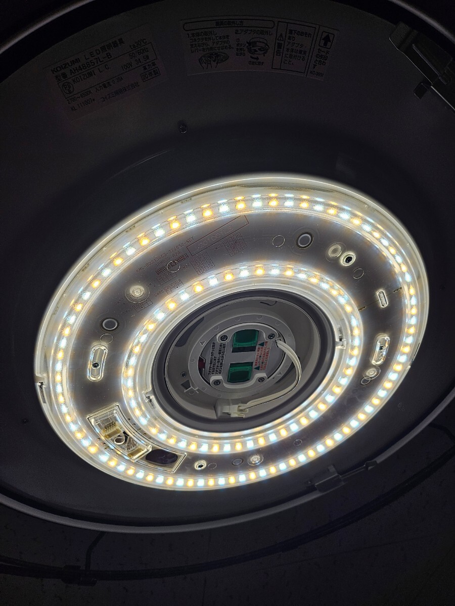 KOIZUMI 照明 LEDシーリングライト〜8畳 調光・調色機能付 アイアンフレーム 錆び加工 定価72600円 ヴィンテージ風 アンティーク調の画像9
