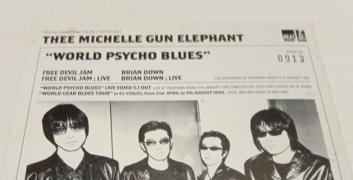 【プロモーション盤】 THEE MICHELLE GUN ELEPHANT 『WORLD PSYCHO BLUES』 特殊紙ジャケット シリアルナンバー付 チバユウスケ Birthdayの画像5