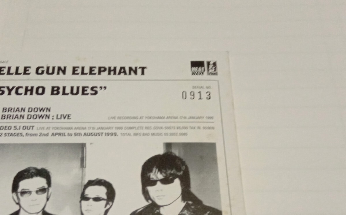 【プロモーション盤】 THEE MICHELLE GUN ELEPHANT 『WORLD PSYCHO BLUES』 特殊紙ジャケット シリアルナンバー付 チバユウスケ Birthdayの画像6