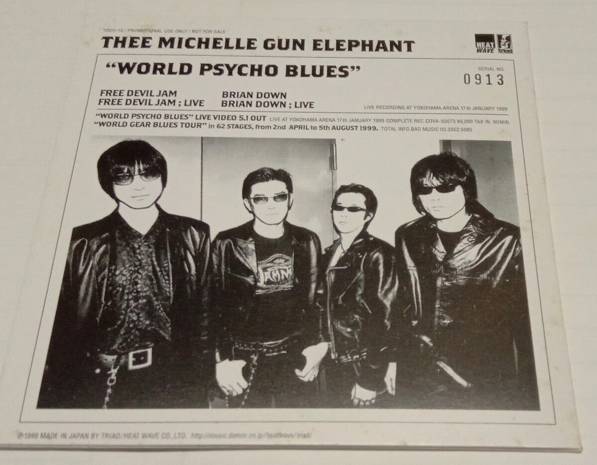 【プロモーション盤】 THEE MICHELLE GUN ELEPHANT 『WORLD PSYCHO BLUES』 特殊紙ジャケット シリアルナンバー付 チバユウスケ Birthdayの画像3