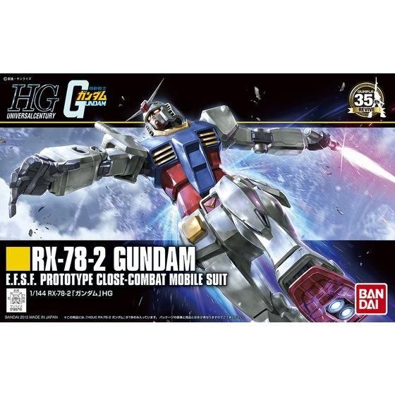 【同梱OK送無有】HGUC RX-78-2 ガンダム 未組立 (バンダイ 5057403 1/144 管9352) BANDAI バンダイスピリッツの画像1