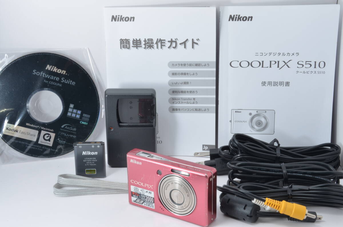 ★良品★ ニコン NIKON COOLPIX S510 コンパクトデジタルカメラ ピンク B159 #550