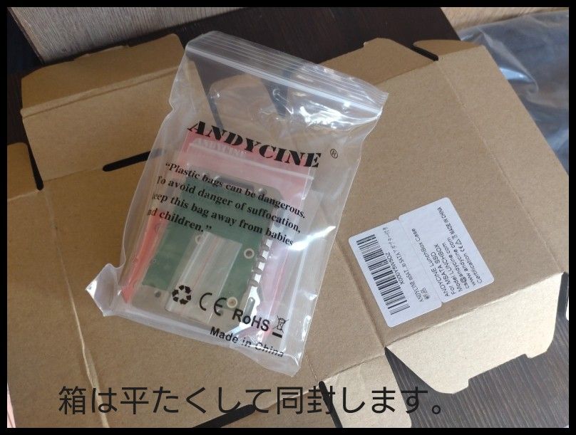 Atomos Ninja 専用SATA SSD自作 ケース ANDYCINE 