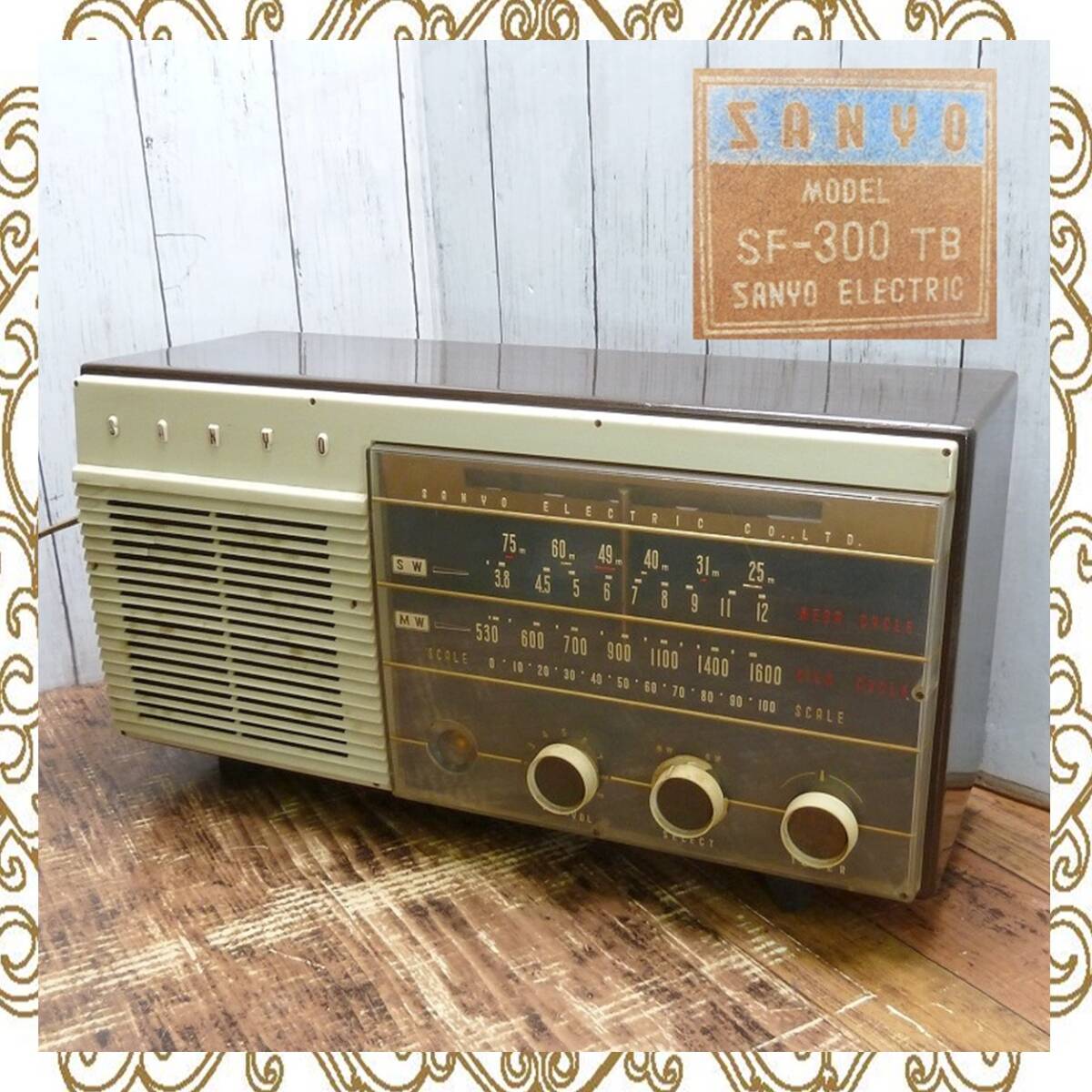 SANYO サンヨー 真空管ラジオ モデルSF-300TB サンヨーエレクトリック 時代物 昭和レトロ ジャンク品 当時物 アンティークコレクション(アンティーク)|売買されたオークション情報、Yahoo!オークション(旧ヤフオク!) の商品情報をアーカイブ公開 - オークファン(aucfan ...