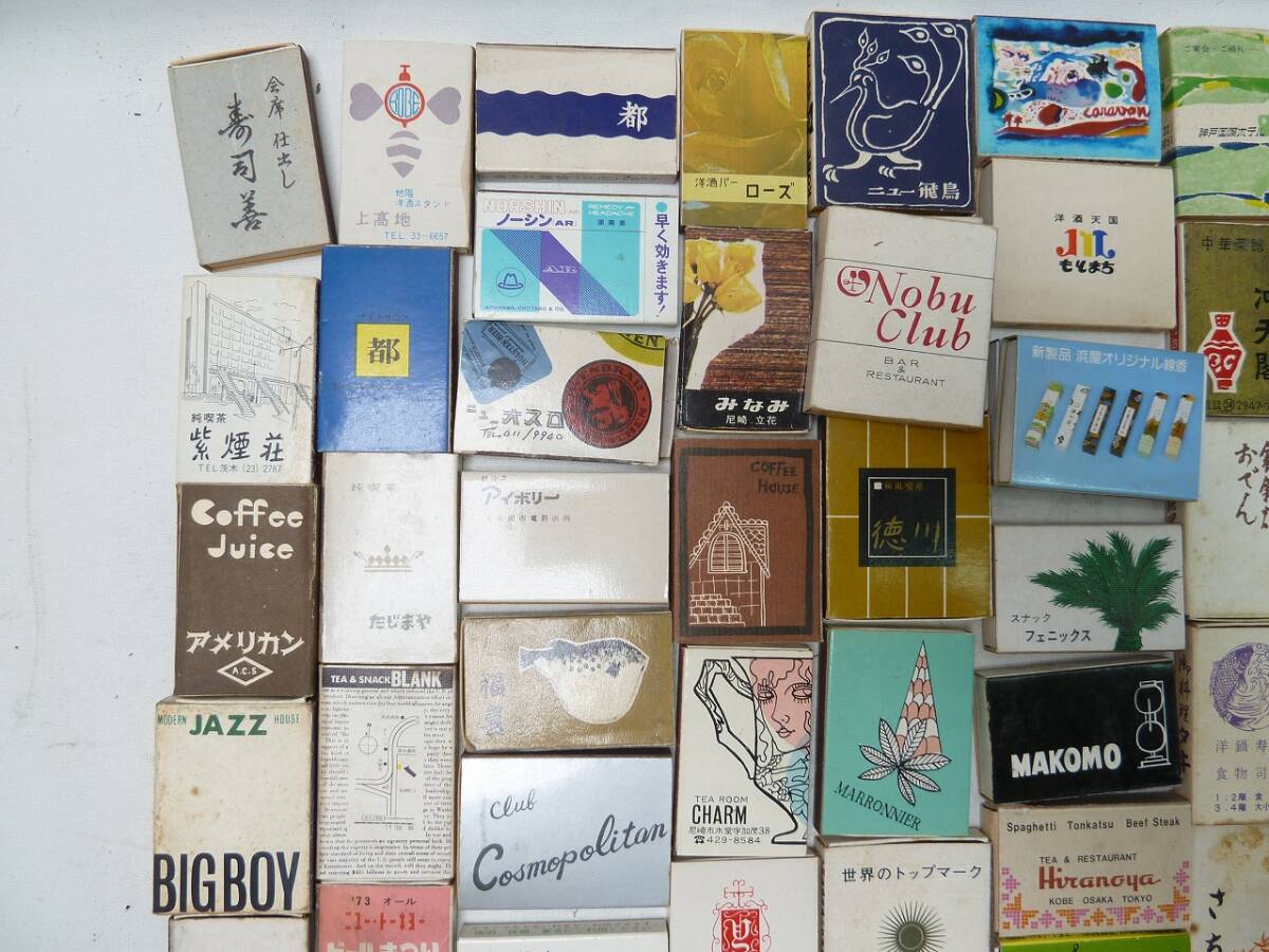 @ large amount empty matchbox 300 piece and more empty box Showa Retro antique Vintage miscellaneous goods era thing collection rare rare article coffee shop * eat and drink shop * sightseeing name place 