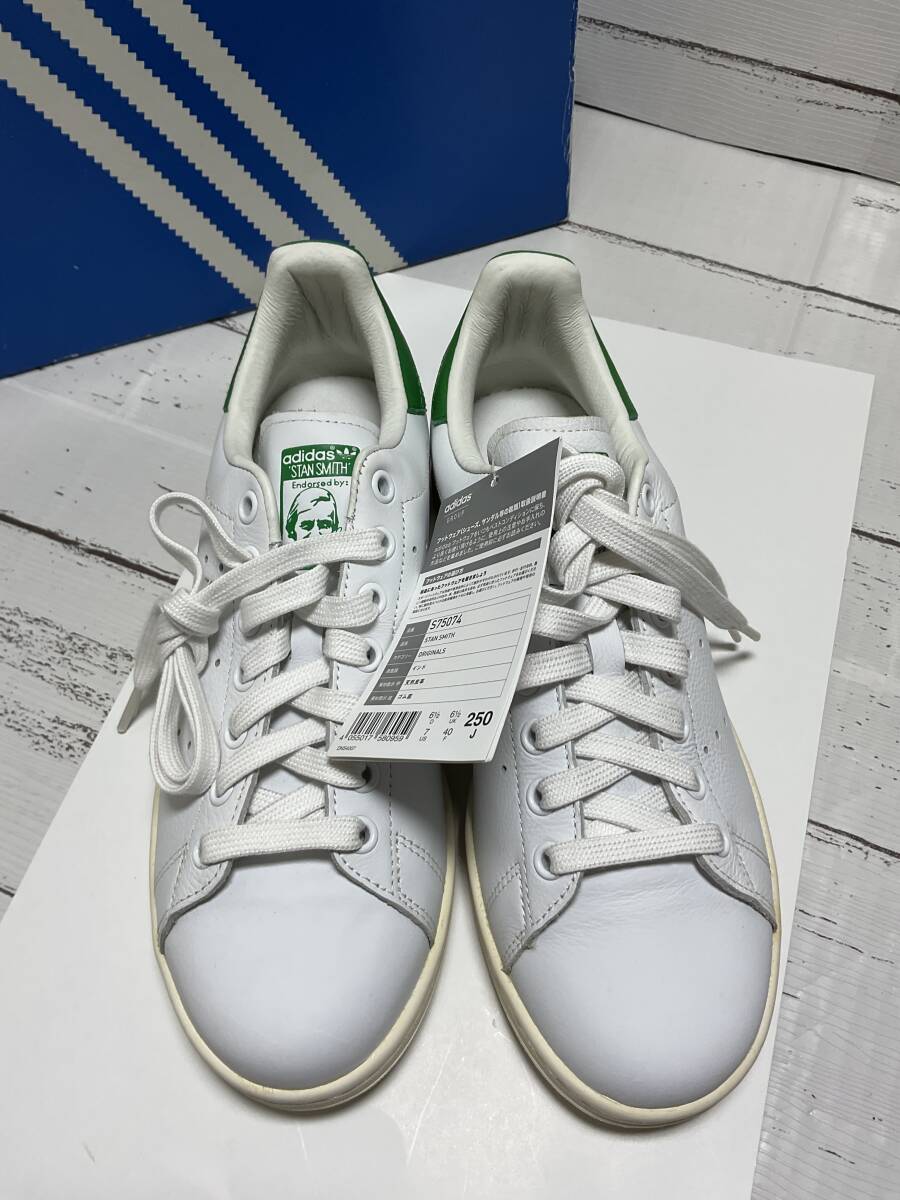 adidas Adidas Stansmith green S75074 24.5.